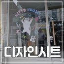 한일디자인광고 네이버블로그