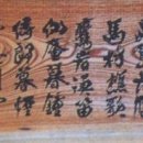 법성남자경로당 이미지