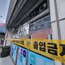 여성공인중개사사무소 이미지