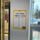 디에스 | 수원 디에스컨벤션 투어 후기 27년 상반기 견적 공유(계약 O)