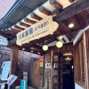68 | [종로 인사동] 고씨네동해막국수 후기, 외국인도 많이 찾는 종로 막국수집