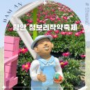 강나루생태공원 이미지