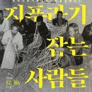 나루기획 - 포항시 북구 | 나루기획