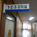 알찬보습학원