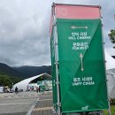 영남알프스 복합웰컴센터 국제클라이밍장 이미지