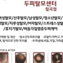 아르떼스킨 - 서초구 | 아르떼스킨