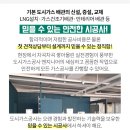 대길엔지니어링주