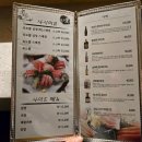 독도애참치 - 용인시 처인구 낙은로 111-1 | 독도애참치