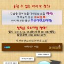 두산PC방 이미지