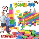 오색어린이집 이미지