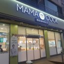 마마쿡평내 이미지