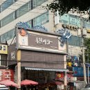 온정국수 | 인천 - 용현동 국수 맛집, 점심으로 한끼 뚝딱! 온정멸치국수