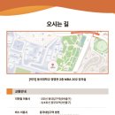 동국대학교 국제정보보호대학원 네이버블로그