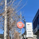 [창원 사파동 미용실] 내돈내산 남자머리 잘하는 곳 “프롬하우헤어”