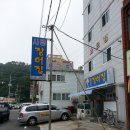 사량집