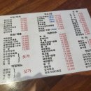 술찾사 이미지