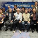 열린수산주식회사
