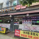 박원석39면옥 이미지