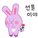 83재송시영(재송그린) 이미지
