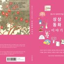 가나안디앤피