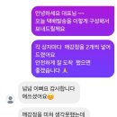 파머스1763 | 사돈어른께 전한 정성, 돌아온 두 배의 감동 – 파머스1763 선물세트 후기