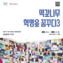 별밤미술관 in 신창 이미지