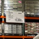 (주)코스트코 코리아 고척점 이미지