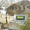 동두천목장 이미지