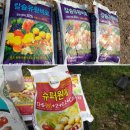 (주)선진농자재 | 농약, 비료 선택기준