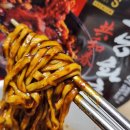 GS25 신림왕성점 | 공화춘 불짜장 GS25 편의점 유어스 컵라면100년 전통 중화요리집의 맛