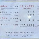 덕수축산 - 부천시 오정구 성곡로69번길 6 | 덕수축산