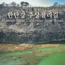 창석이네 식당 이미지