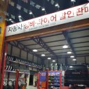 타이어프로서면 이미지