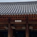 장인당