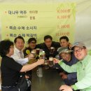 제장농장 이미지