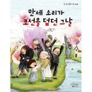 소리도서 이미지