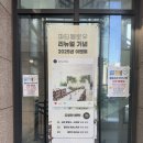 동탄 소규모 돌잔치 ‘파티멜로우’ 답사후기