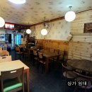 인천포차 네이버블로그