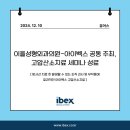 이을성형외과의원 네이버블로그