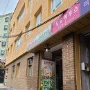 명인강메밀 이미지