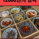 오이도어촌계 시장