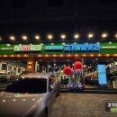 중화역3번출구 이미지