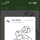 지금 오뎅교 이미지