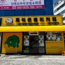 남양주 소금빵 맛집 ‘제이든베이커리’ 가성비좋은 금곡동 베이커리