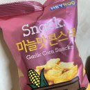 씨유울산대점 이미지