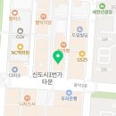 CU안산광장점 이미지