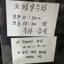 춘천닭갈비본가칡냉면 이미지