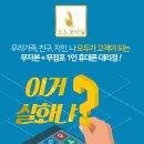 도도모바일 이미지