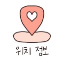 파주대찬닭발