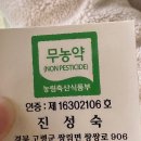 경철농장 이미지